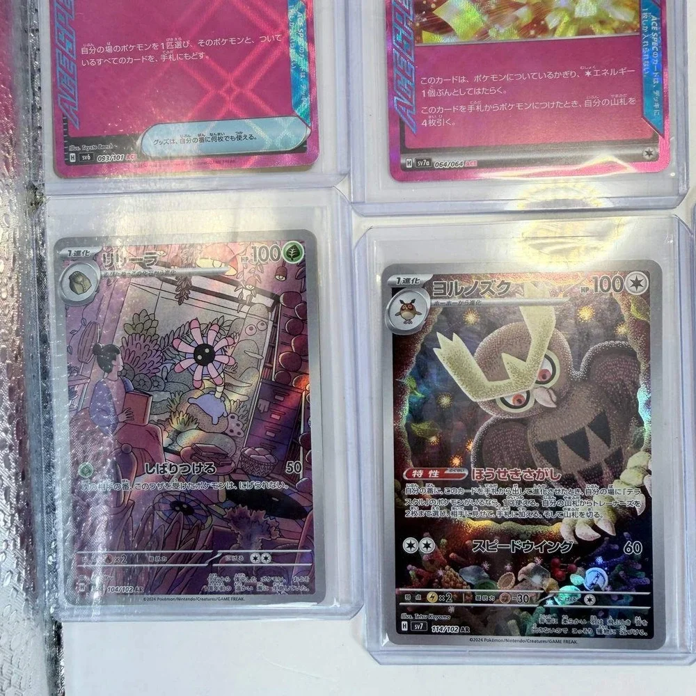15 Pokemon Card Lot Japanese AR ACE SPEC Noctowl Lileep Stellar Miracle SV7 SV6a